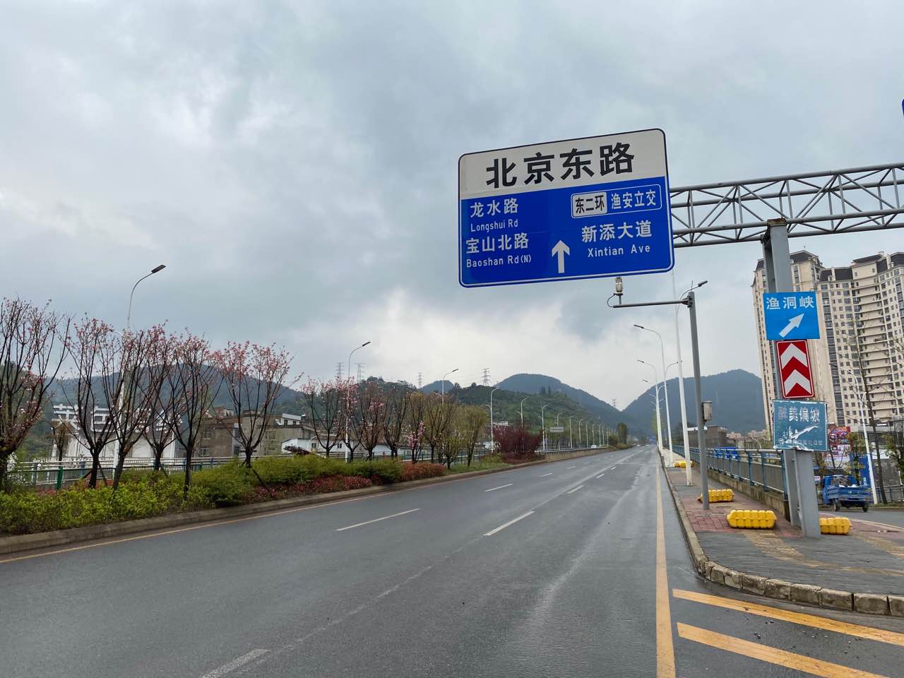 北京東路